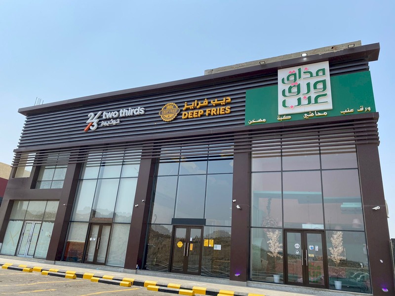مراكز تجارية